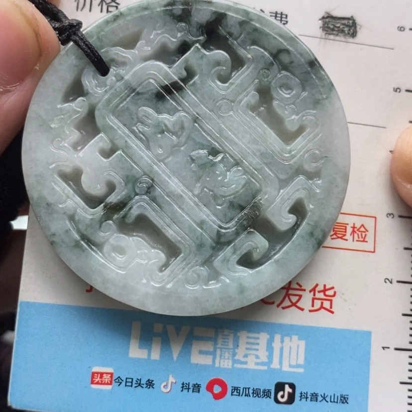 【闪购商品】翡翠颈饰未镶嵌翡翠
