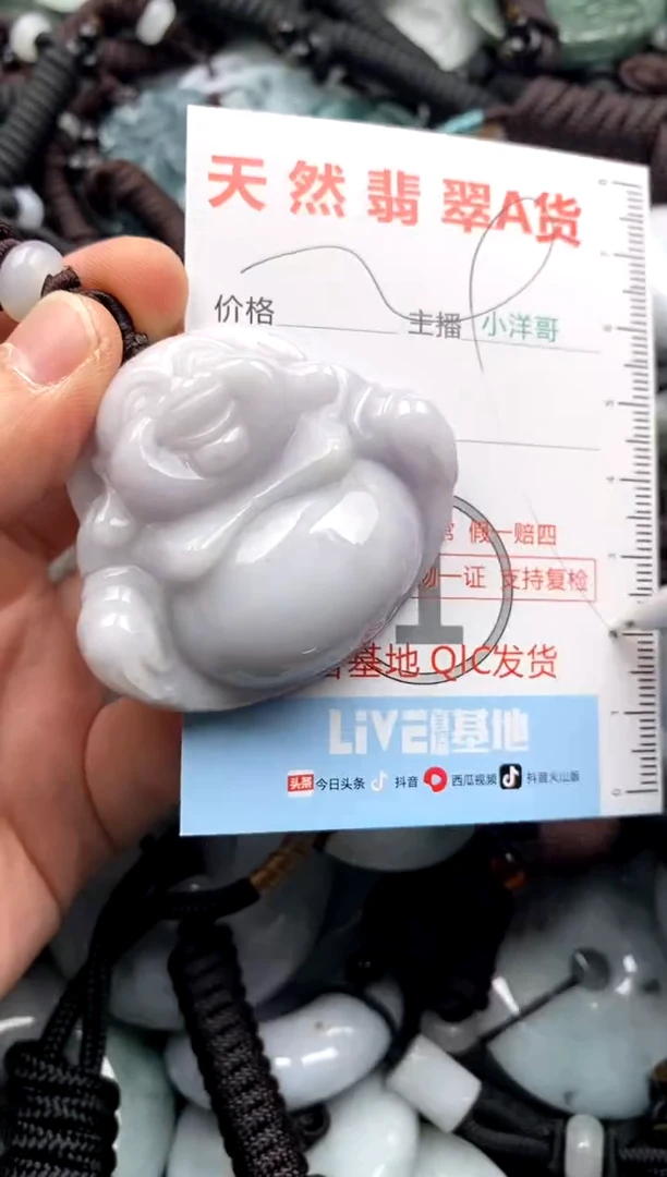 【闪购商品】翡翠吊坠(不含链)未镶嵌1