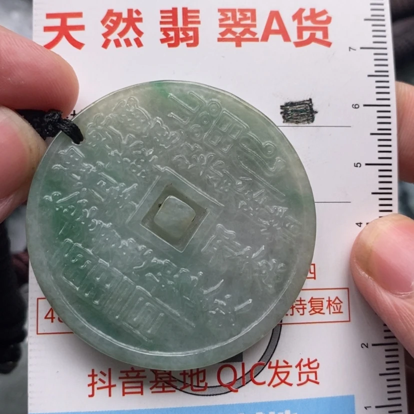 【闪购商品】翡翠颈饰未镶嵌翡翠