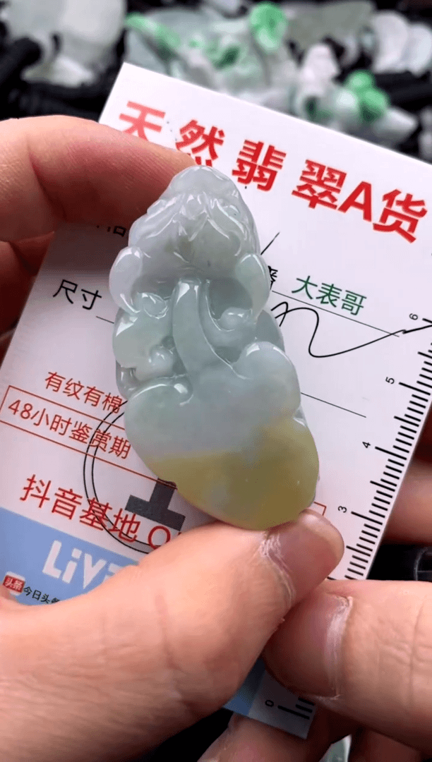 【闪购商品】翡翠吊坠(不含链)未镶嵌1
