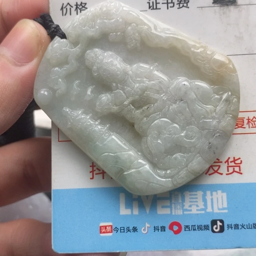 【闪购商品】翡翠吊坠(不含链)未镶嵌翡翠