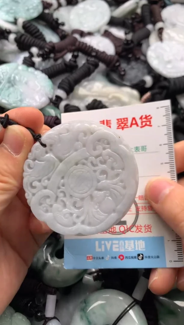 【闪购商品】翡翠吊坠(不含链)未镶嵌1