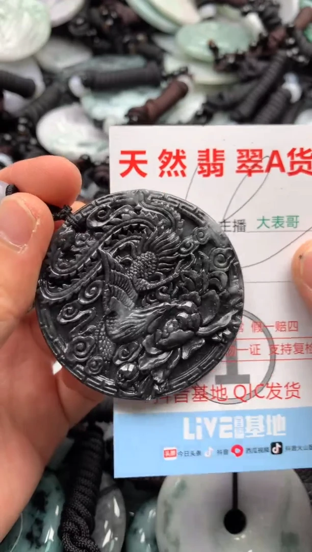 【闪购商品】翡翠吊坠(不含链)未镶嵌1