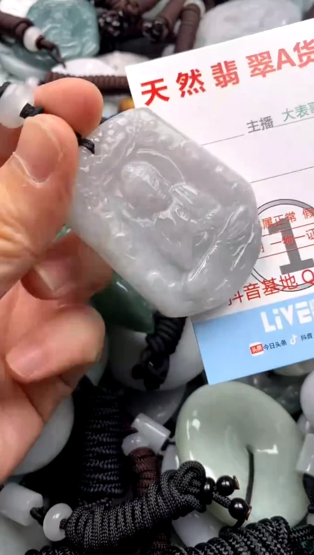 【闪购商品】翡翠吊坠(不含链)未镶嵌1