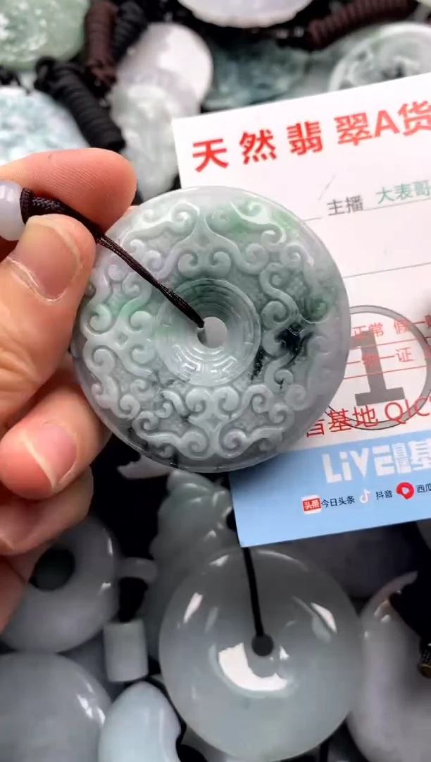 【闪购商品】翡翠吊坠(不含链)未镶嵌1