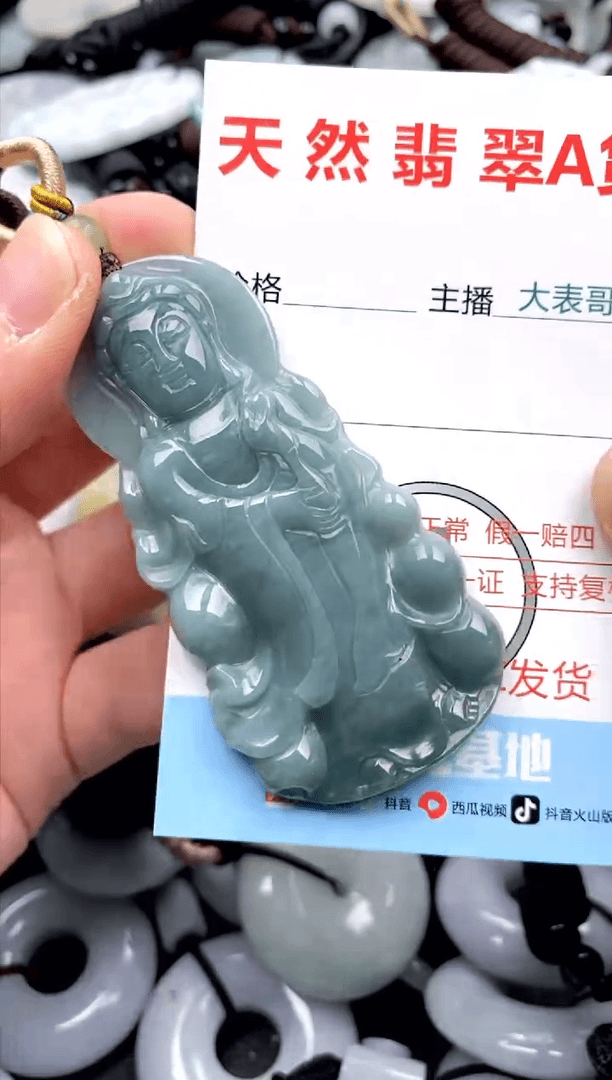 【闪购商品】翡翠吊坠(不含链)未镶嵌1