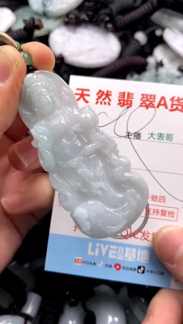 【闪购商品】翡翠吊坠(不含链)未镶嵌1