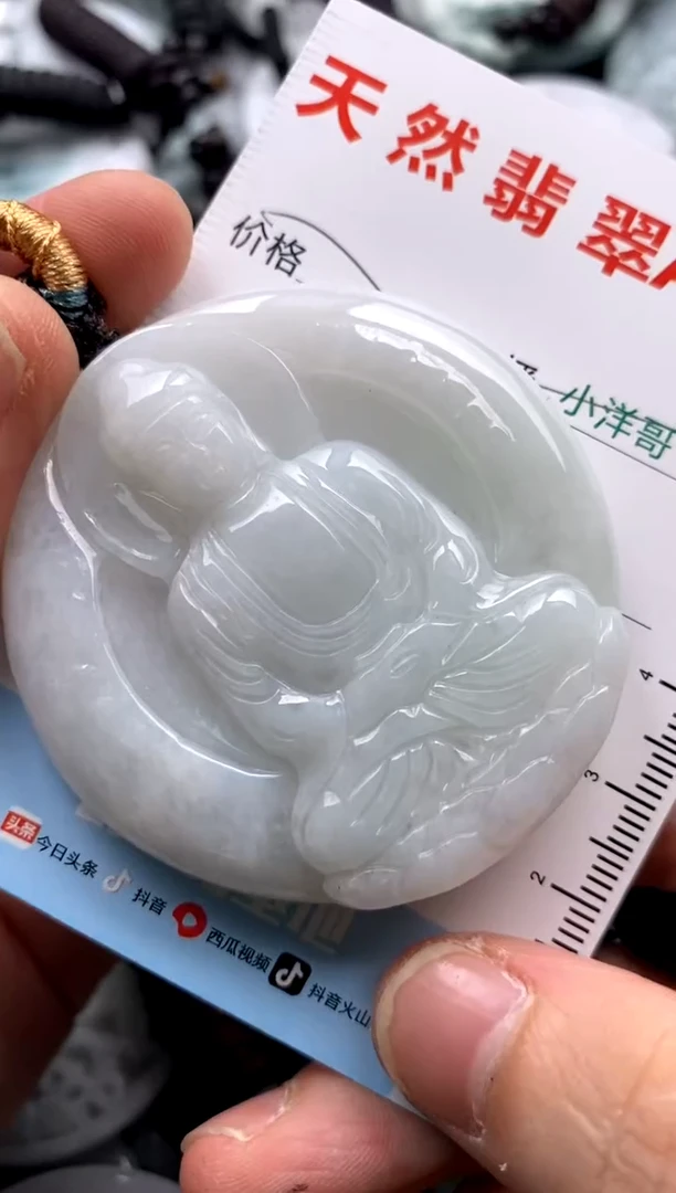 【闪购商品】翡翠吊坠(不含链)未镶嵌1