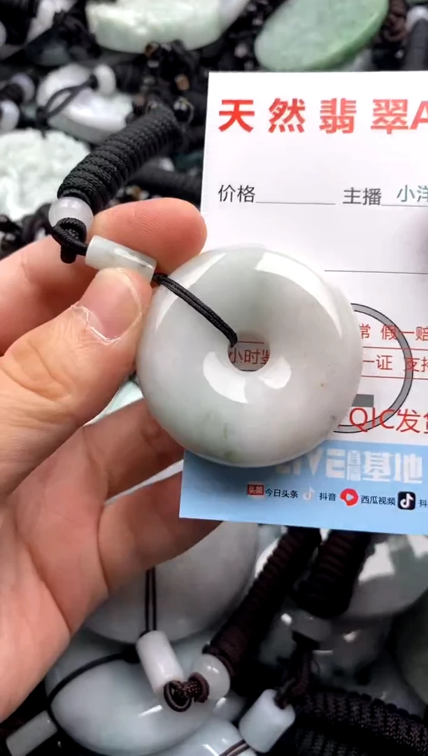 【闪购商品】翡翠吊坠(不含链)未镶嵌1