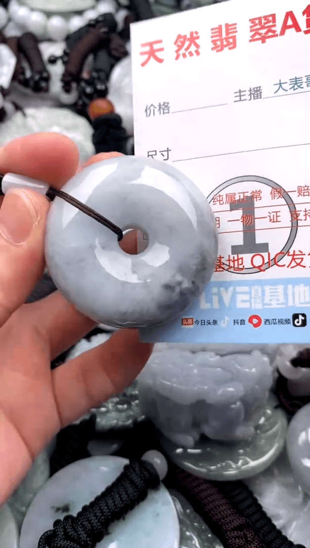 【闪购商品】翡翠吊坠(不含链)未镶嵌1