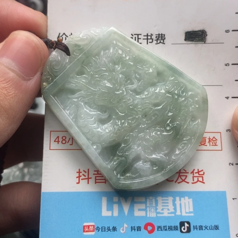 【闪购商品】翡翠颈饰未镶嵌翡翠