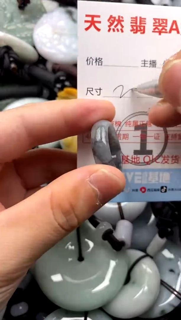 【闪购商品】翡翠吊坠(不含链)未镶嵌1