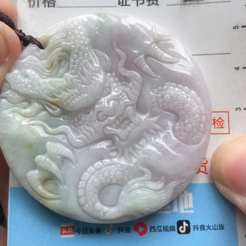 【闪购商品】翡翠颈饰未镶嵌翡翠