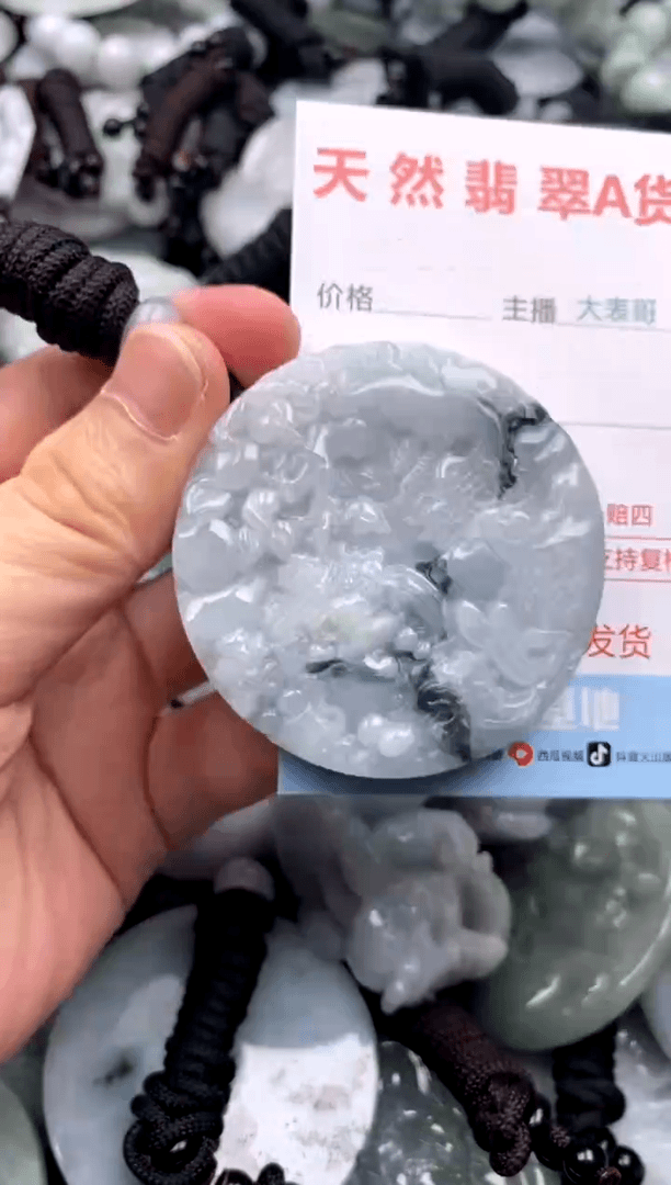 【闪购商品】翡翠吊坠(不含链)未镶嵌1