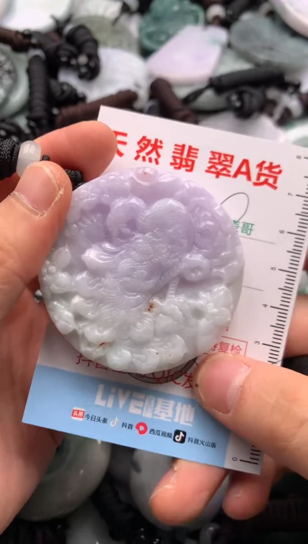【闪购商品】翡翠吊坠(不含链)未镶嵌1