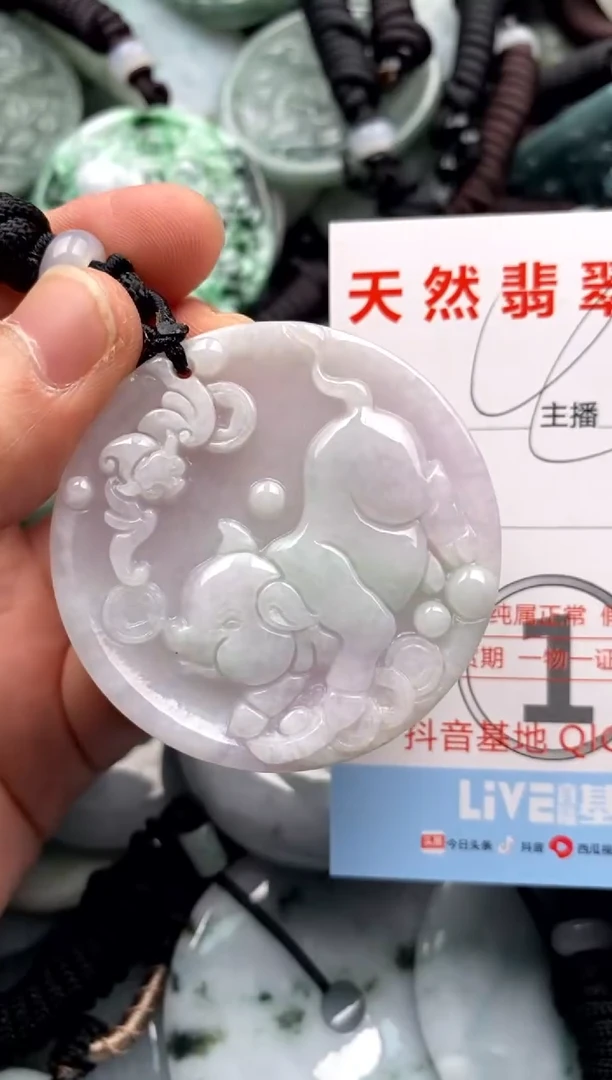 【闪购商品】翡翠吊坠(不含链)未镶嵌1