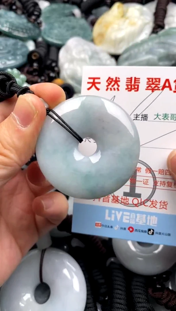 【闪购商品】翡翠吊坠(不含链)未镶嵌1