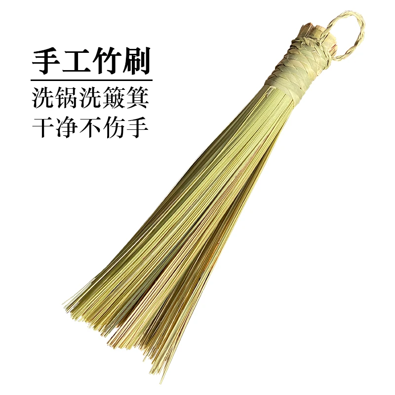老式手工竹刷洗锅环保不沾油家用食堂酒店簸箕长柄锅刷