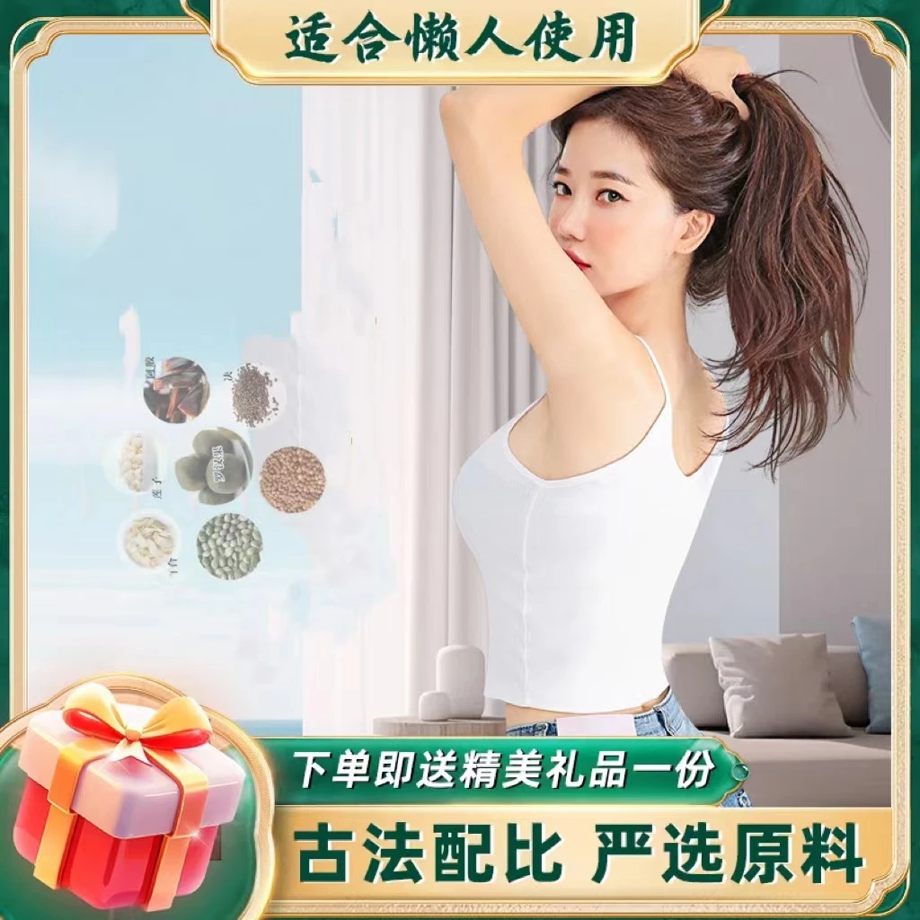 【官方正品】个护 养护 轻畅-饮-盒装