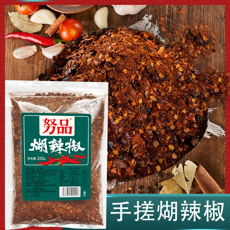贵州特产糊辣椒面火锅调料正宗海椒蘸水调味料酸汤火锅辣椒面调料