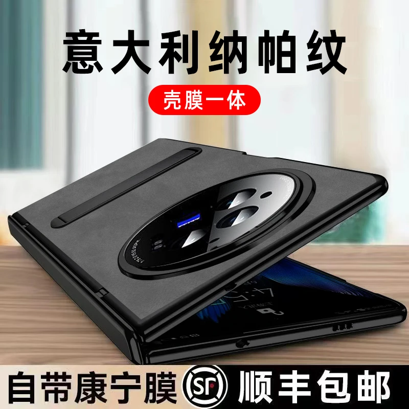 威鸽vivoxfold3手机壳vivo x fold3 pro折叠屏超薄真皮保护套男