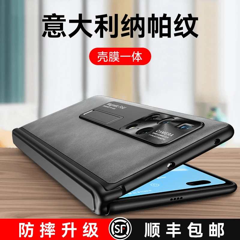 威鸽华为MateX2手机壳mate x2典藏版折叠屏真皮铰链全包保护套