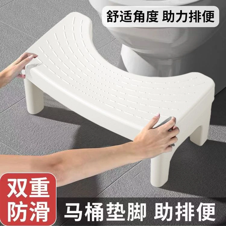 【加厚防滑便携】马桶凳家用厕所蹲坑神器 成人儿童孕妇通用脚踩凳