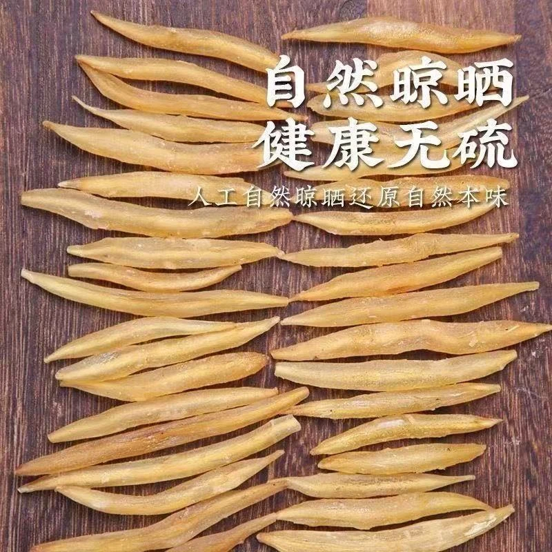 【玉姐精选】野野天门冬 250g/500g