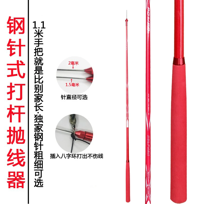 打线器抛线器打杆器抛竿器无铅跑铅钓法定点远投助投器通用螺纹