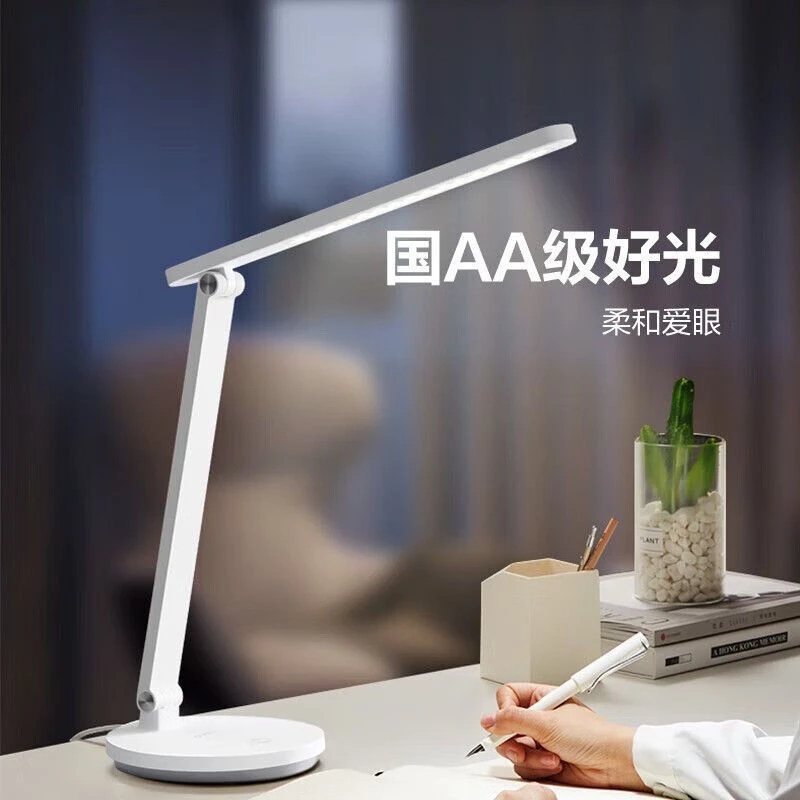 护眼台灯学习专用国aa级学生儿童书桌写作业阅读防近视床头灯