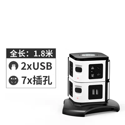 多功能家用立式带USB