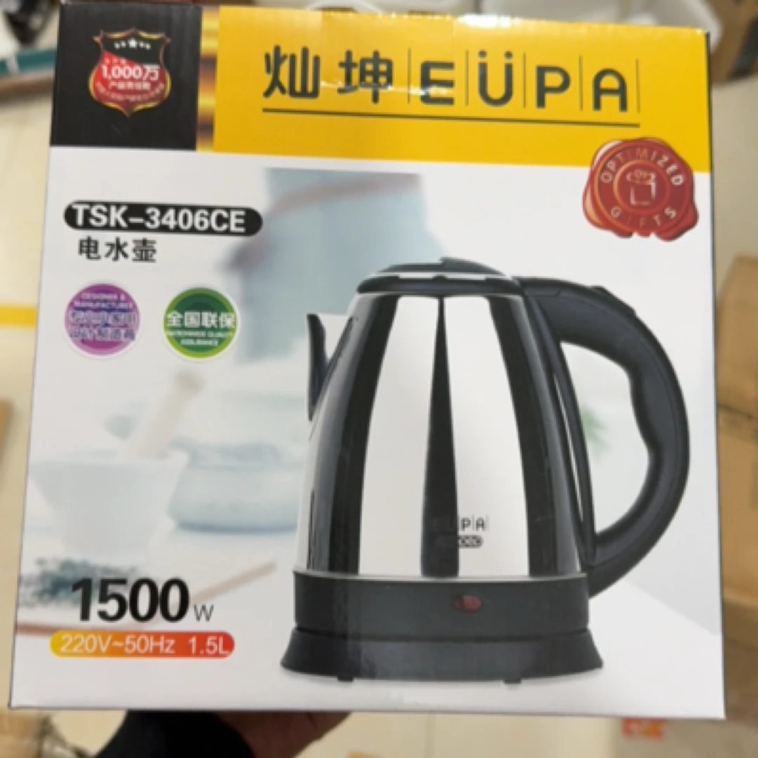 烧水壶1500w   1.5L