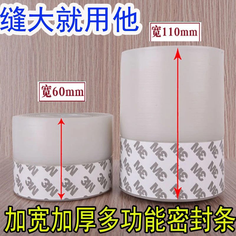 门缝密封条挡风门底门窗玻璃门防风贴大铁门缝隙防鼠门挡胶条加厚