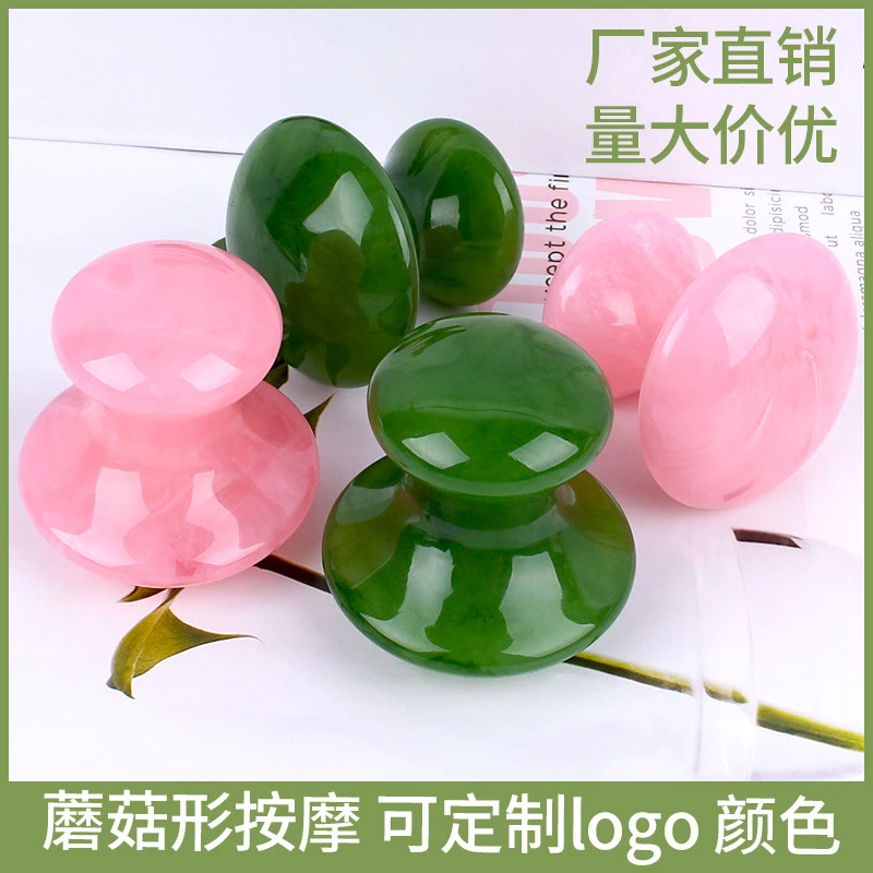 仿玉石水晶压痧器蘑菇型按摩棒树脂拨筋棒面背部美容棒美容院脸部
