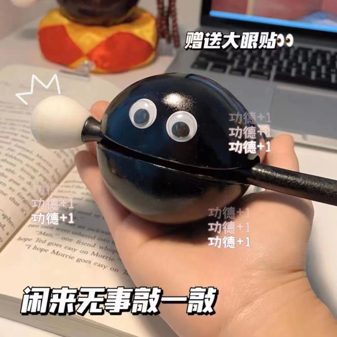 小木鱼敲打器摆件可爱迷你静心解压玩具办公室佛系打击解压神器