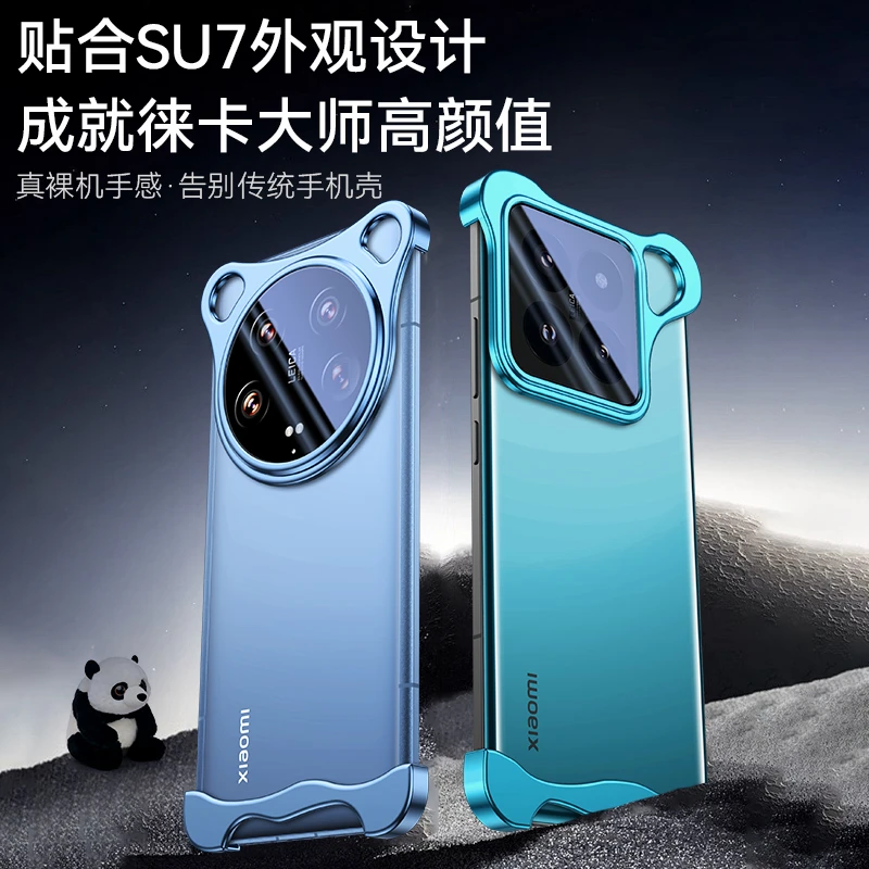 SZSJ适用小米14手机壳三星S24金属防摔mate60pro+华为P70超薄散热