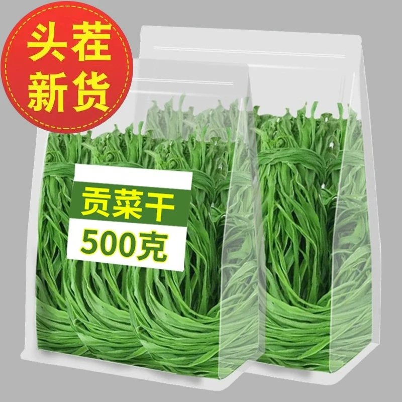 新鲜贡菜干干货特贡菜火锅凉拌菜专用商用凉拌即食下饭菜250g食用