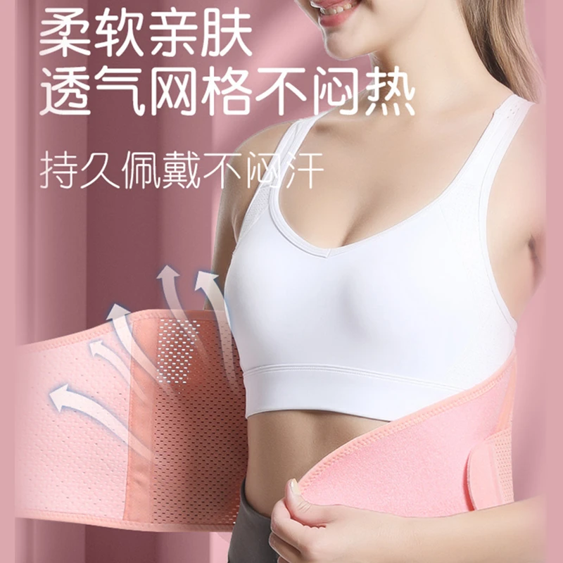 Youngke/央科腰椎固定带腰带 护士带腰部保护防护 长久站立跑步运动专用护腰带