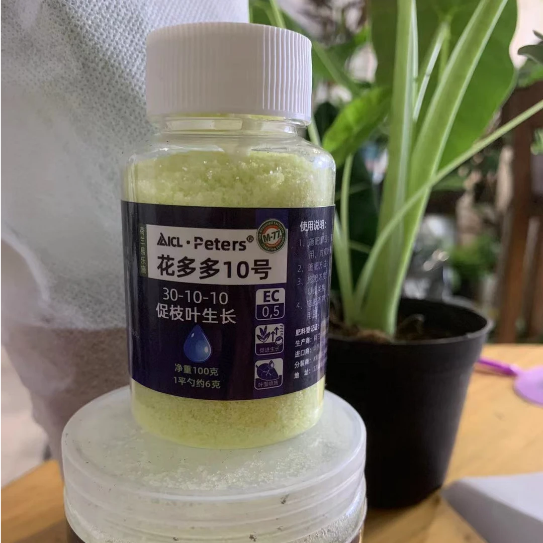 花多多10号长叶高氮通用肥