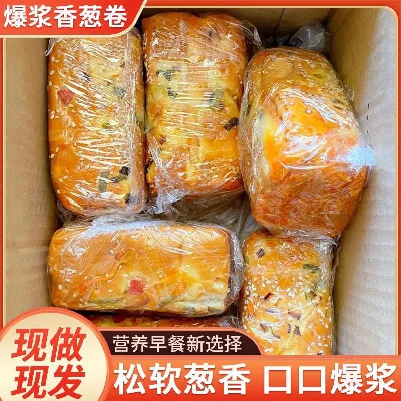 香葱卷肉松味面包早餐三明治夹心吐司整箱学生健康零食懒人即食品