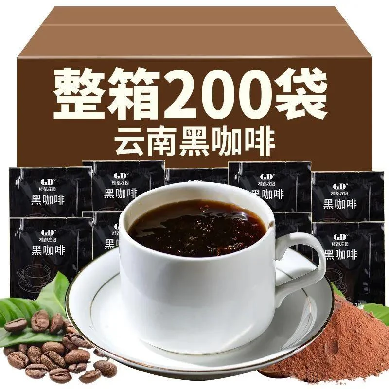 云南黑咖啡无蔗糖0脂肪速溶咖啡云南小粒熬夜学生装咖啡因醇香