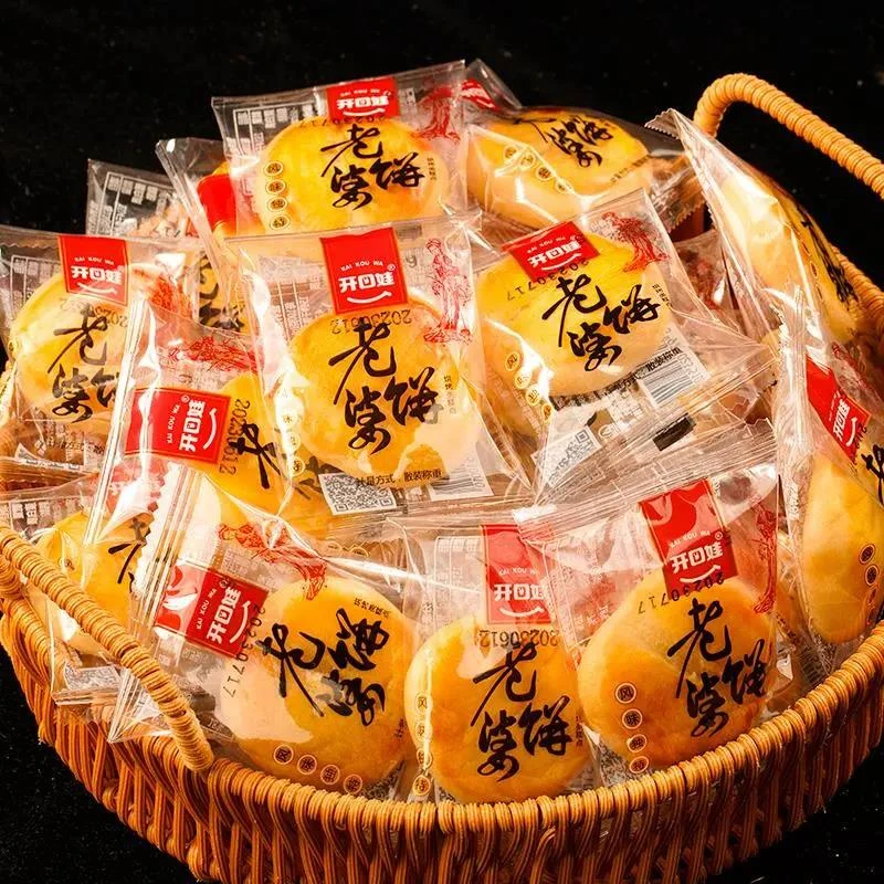 开口娃老婆饼面包早餐软糯休闲食品饼干广式糕点小吃休闲零食充饥