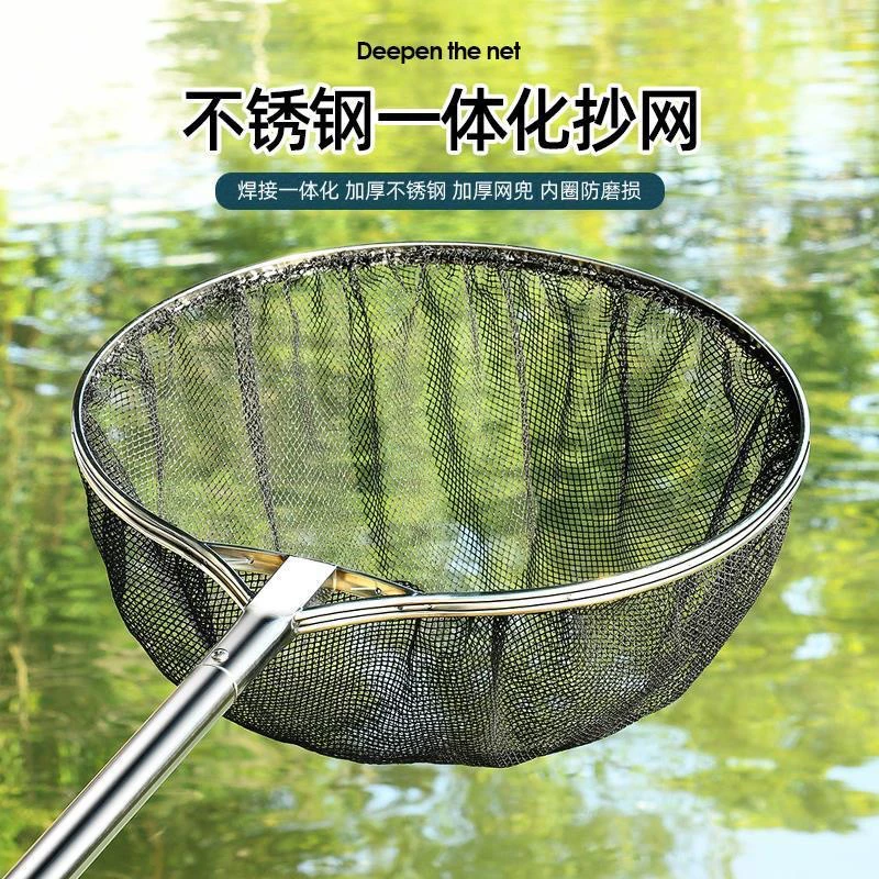 雍锟锦鲤大抄网304不锈钢材质结实耐用养殖场鱼友别墅景区专用