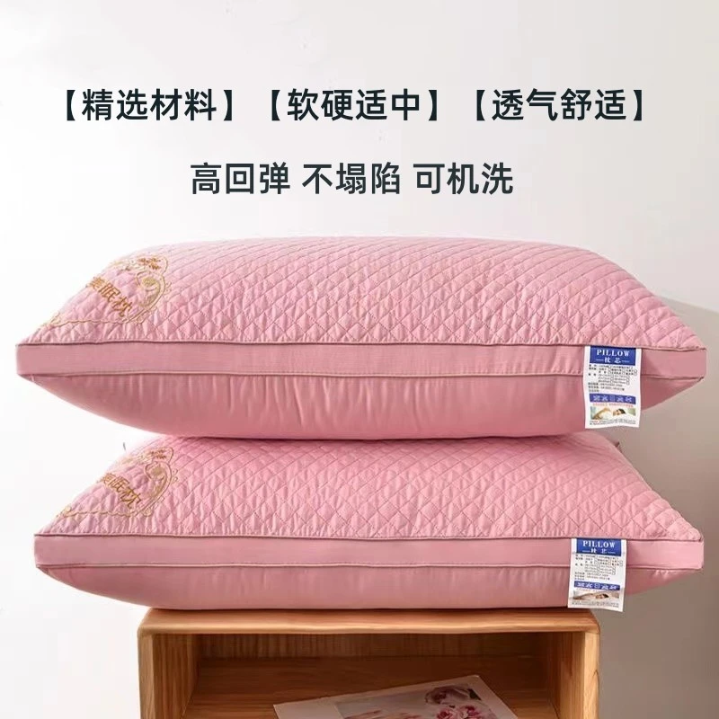 买一送一【到手一对】羽丝绒艾草绣花枕芯单人双人枕酒店家用枕头