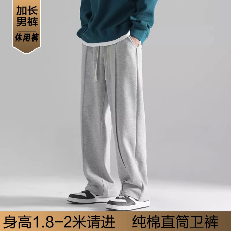 加长版裤子190高个子男生阔腿休闲卫裤灰色宽松直筒运动长裤百搭