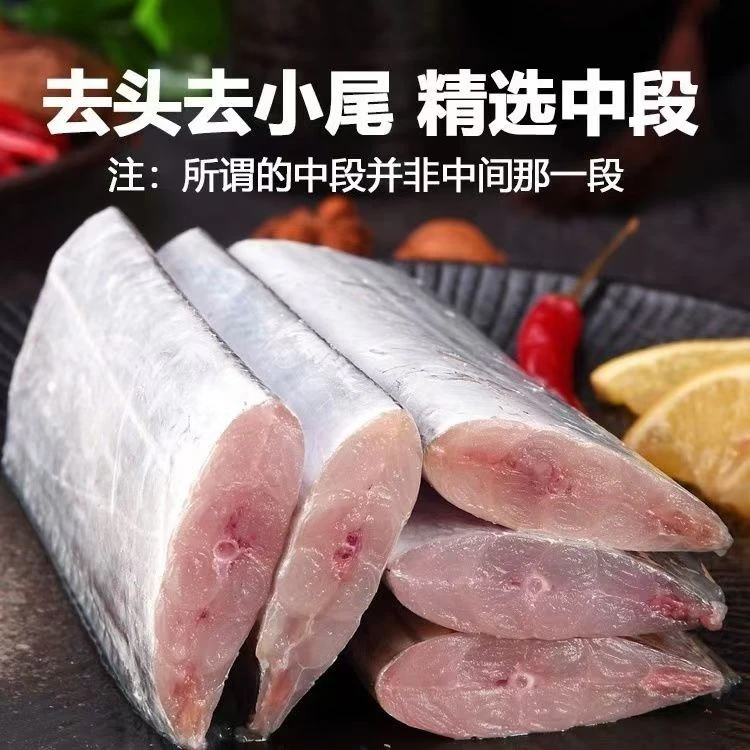 精选当天带鱼段无冰衣鲜冻特大带鱼段中段速冻新鲜肉厚