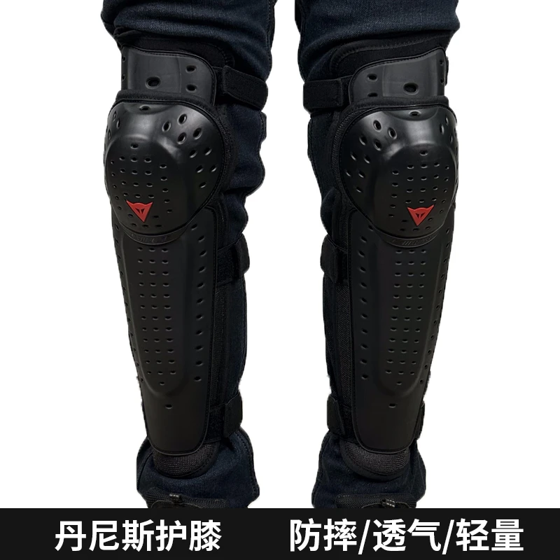 丹尼斯 KNEE V E1摩托车护膝护肘机车骑行护具防护装备