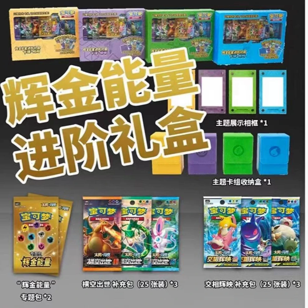 PTCG/宝可梦卡牌瘦包出高欧肥苍2包