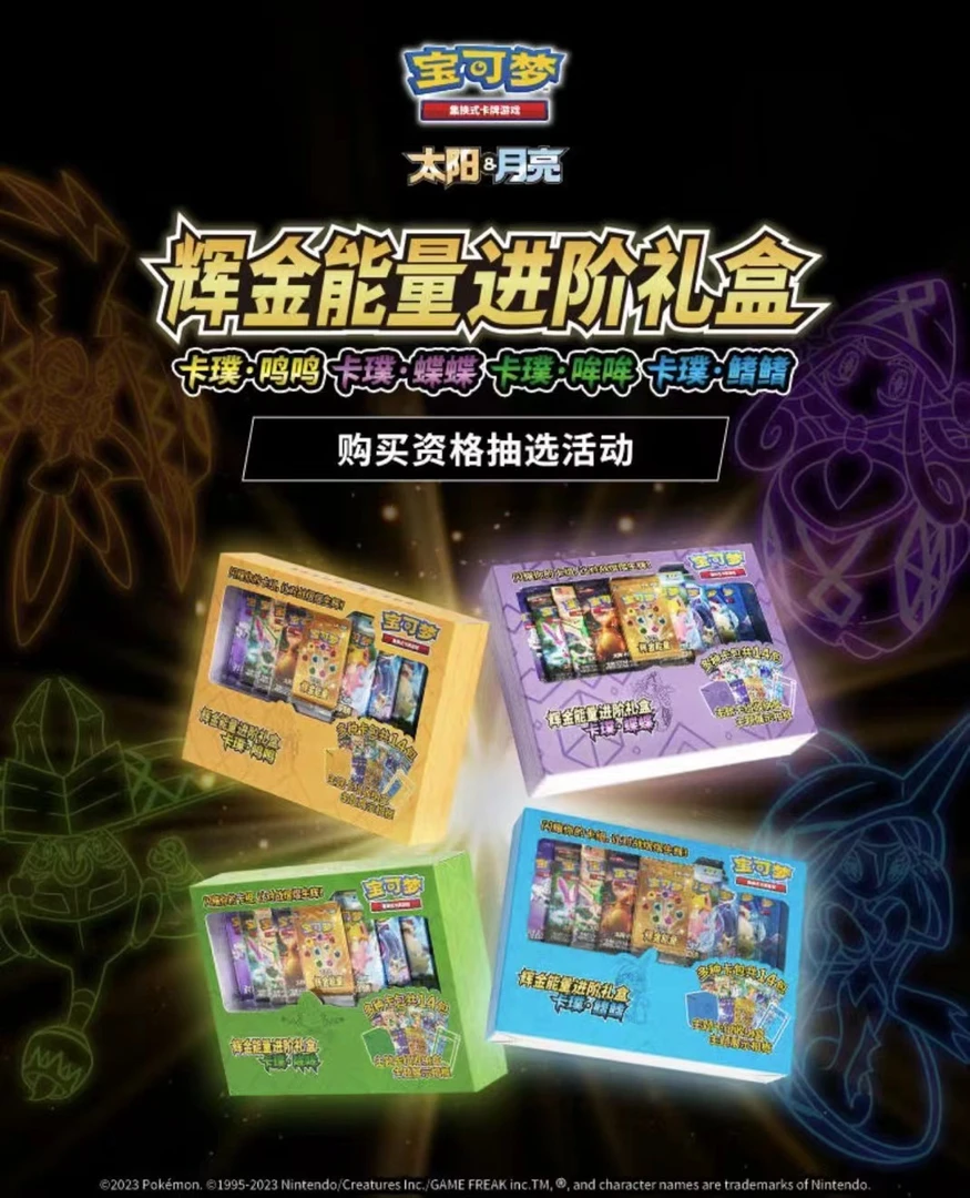 2包黎出高得精灵球