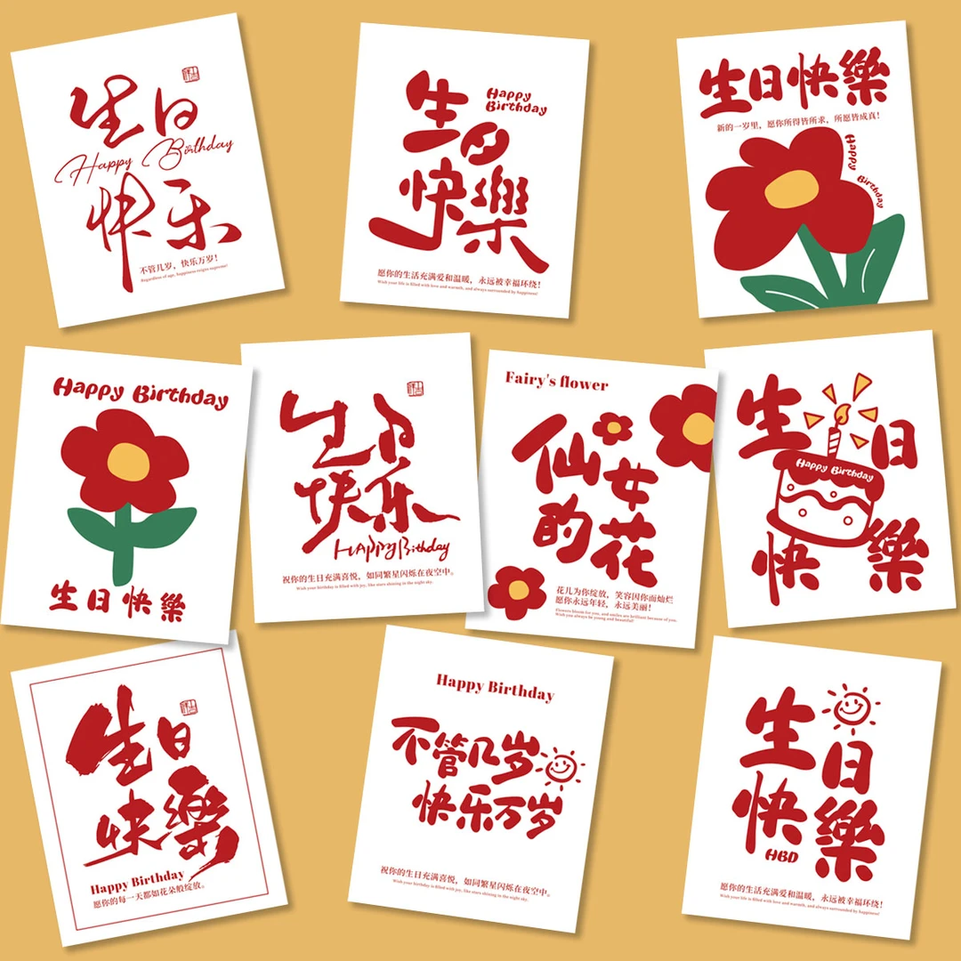 新款创意生日快乐贺卡花店花束鲜花卡片手写祝福留言生日卡高级感